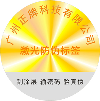 激光黄瓜视频免费在线观看標簽是什麽？