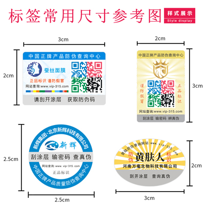黄瓜视频免费在线观看標簽尺寸